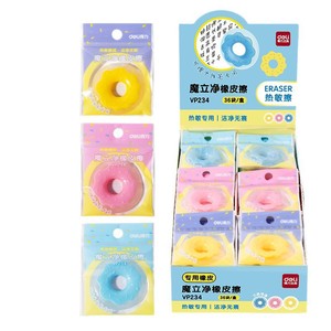 Borrador Térmico Deli VP234 en Forma de Donut para Estudiantes, Bolígrafos de Gel y Pluma Estilográfica - Product Image 3