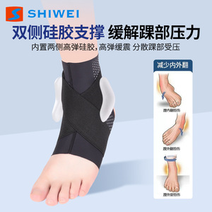 อุปกรณ์พยุงข้อเท้า Shiwei แบบมืออาชีพ ปรับได้ สำหรับการฟื้นฟูอาการเคล็ดขัดยอก ป้องกันการบาดเจ็บจากการเล่นฟุตบอล สำหรับผู้ใหญ่ ทั้งชายและหญิง - Product Image 3