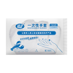 ถุงมือแบบใช้แล้วทิ้งเฉาหู 100 ชิ้น เกรดอาหาร หนาพิเศษ สำหรับทำอาหารในครัวและการแปรรูปอาหาร - Product Image 1