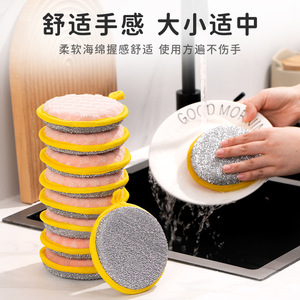 Round Dishwashing Sponge Pad Double Sided Non Stick Oil Cleaning Kitchen Scouring Pad For Stain Removal Random Color - Product Image 2