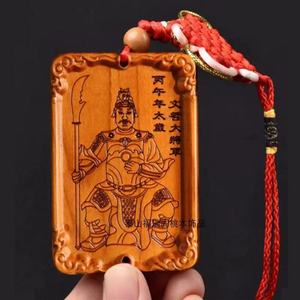 Porte-clés et pendentif de voiture en bois de pêcher Wenzhe, style pavillon Linglong, talisman général, ornement décoratif de style chinois 2026 - Product Image 3