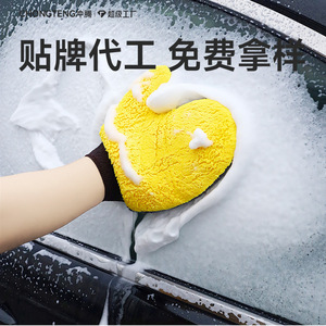 Gants de lavage de voiture doux, double face, en polaire corail, pour le nettoyage et la protection automobile - Product Image 4
