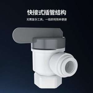 Vanne à bille pour réservoir sous pression de purificateur d'eau, connexion filetée 1/2 pouce pour système de stockage d'eau, accessoires pour système d'eau potable directe - Product Image 2