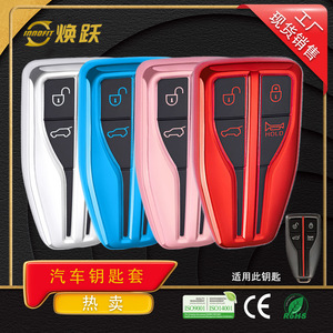 Las fundas para llaves de coche del proveedor Huanyue son compatibles con los modelos Hongqi HS5, H9, H6 y HS7 de 2023, con un diseño personalizado en negro y - Product Image 3