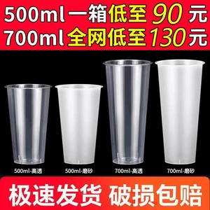 Vasos de Plástico Desechables de 90 mm de Diámetro, Moldeados por Inyección de PP, con Tapas para Tiendas de Té con Leche y Café, 360 ml, 1000 ml - Product Image 4