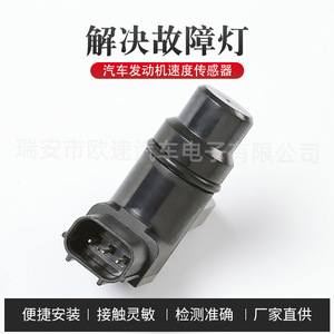 Capteur de position du vilebrequin HONDA 28820-R5L-014 pour remplacement de pièce moteur automobile - Product Image 5