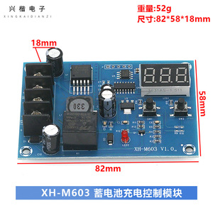XH-M603 <b>Battery</b> Management Module 12-<b>24V</b> Charger Controller Protection Switch - Product Image 4