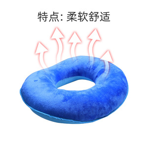 <b>Round</b> Pressure Relief Seat <b>Cushion</b> For Hips Soft Comfortable Lumbar Support Pillow Blue 38x35cm - Product Image 1