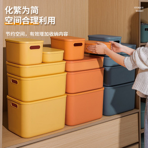 Plastic Storage Boxes With Lids <b>Rectangle</b> Solid Color Covered Clothing Organizer Bedroom Desk Organizer Storage <b>Bins</b> - Product Image 2