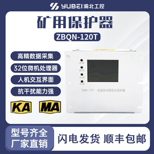 สตาร์ทเตอร์แม่เหล็กแบบ Zbqn-200t มอเตอร์ Ip54 380V - Product Image 5