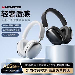 Auriculares inalámbricos Bluetooth Monster Ah100 con cancelación de ruido ANC y Bluetooth 6.0 para deportes y correr - Product Image 2