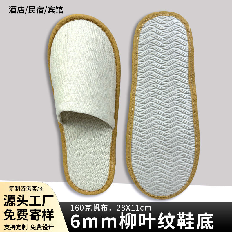 6mm canvas willow leaf pattern sole