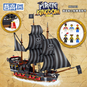 Juguete Infantil Más Vendido en 2026, Kit de Ensamblaje DIY, Bloques de Construcción ABS, <span class=keywords><strong>Barco</strong></span> <span class=keywords><strong>Pirata</strong></span>: Modelo Aventura del <span class=keywords><strong>Calavera</strong></span>, Decoración para el Hogar - Product Image 2