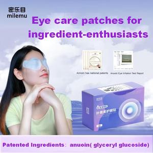Máscara para Olhos MILEMU com Luteína: Tratamento Hidratante e Multifuncional para Olheiras em Tecido Não Tecido com Acupressão Ocular - Product Image 2