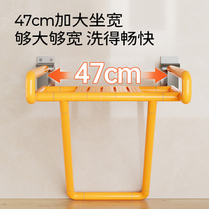 Wall Mounted <b>Shower</b> <b>Stool</b> 150 Kg Capacity Non Slip Seat Bathroom Safety Equipment - Product Image 4