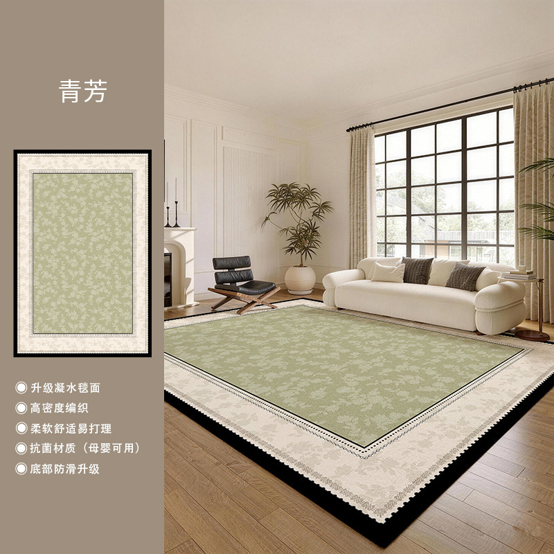 Qingfang
