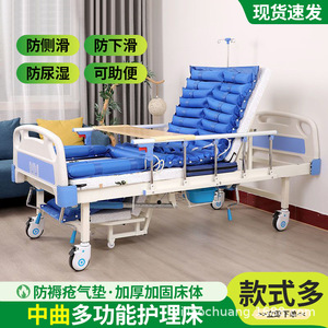 Youjian Multifunctional Nursing Bed Manual Hand Crank For Hospital And Home Care - Product Image 5