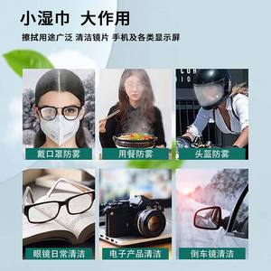 Lingettes anti-buée Hynaut pour lunettes et écrans, 100 pièces, avec protection longue durée - Product Image 2