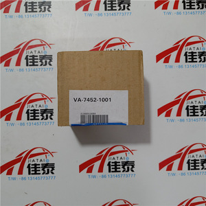 Actionneur électrique Emori VA-7452-1001, modèle standard pour climatiseur central - Product Image 3