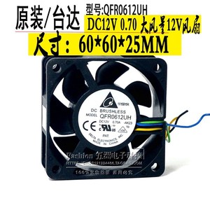 เดลต้า QFR0612UH 60 มม. 12V 0.7A พัดลมลูกปืน PWM สำหรับเคสคอมพิวเตอร์ - Product Image 4