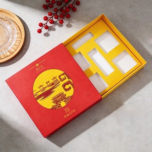 Boîte d'emballage haut de gamme en carton rigide de qualité alimentaire pour gâteaux de lune de style chinois traditionnel, avec couvercle Ciel et Terre, pour pâtisseries de festival et cadeaux - Product Image 1