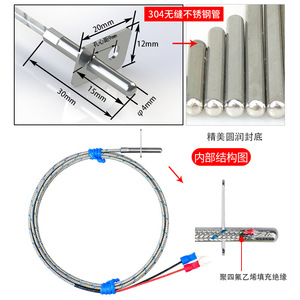 โพรบวัดอุณหภูมิแบบแผ่นสะท้อนแสงชนิด K สำหรับวัดอุณหภูมิพื้นผิว  แบบเข็ม  พร้อมสายวัดอุณหภูมิชนิด Pt100 - Product Image 3