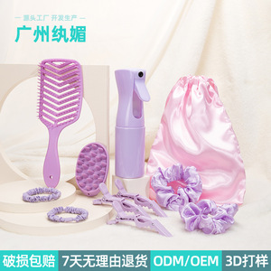 Guangzhou Wanmei <b>Hair</b> Care Set <b>Purple</b> <b>Spray</b> Bottle Brush Clips Scrunchies Massage Comb For Women - Product Image 2