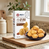 Huanglaowu Mini biscuits laitiers ronds et shortbread saveur noix de pécan, OEM Marque Privée