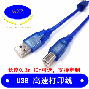 <b>Usb</b> Cable <b>Usb</b> <b>2.0</b> Connector Standard Printer Cable Pure Copper Conductor Pvc Jacket 0.3m 10m - Product Image 3