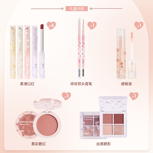 Coffret cadeau maquillage Flower Language 8 pièces : blush, fard à paupières, rouge à lèvres, anticernes pour femmes - Product Image 1