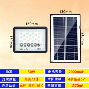 ไฟสปอร์ตไลท์ LED พลังงานแสงอาทิตย์ 5000K COB IP67 พร้อมรีโมทคอนโทรล สำหรับสวนภายนอกอาคาร ให้แสงสว่างสูงแบบแสงกลางวัน ติดตั้งบนพื้นผิว - Product Image 3