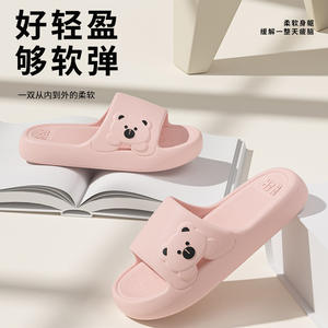 รองเท้าแตะผู้หญิง EVA สำหรับใส่กลางแจ้ง ดีไซน์เรียบง่าย นุ่ม สวมใส่สบาย แบบเปิดนิ้วเท้า เหมาะสำหรับใช้ในบ้าน ห้องน้ำ อาบน้ำ - ฤดูร้อน ขายดี - Product Image 5