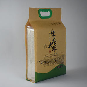 Embalaje <span class=keywords><strong>de</strong></span> papel Kraft impreso personalizado 10 catties bolsa <span class=keywords><strong>de</strong></span> ladrillo <span class=keywords><strong>de</strong></span> arroz al vacío Flor <span class=keywords><strong>de</strong></span> arroz ecológica fragancia embalaje <span class=keywords><strong>de</strong></span> arroz - Product Image 3
