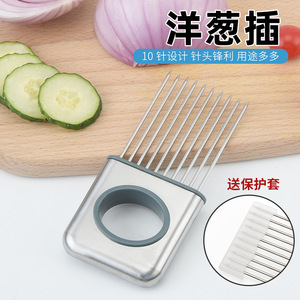 Stainless Steel Onion Cutter 304 Multi Function Fruit Vegetable Slicer Lemon <b>Slicing</b> Tool Kitchen <b>Knife</b> Accessory - Product Image 5