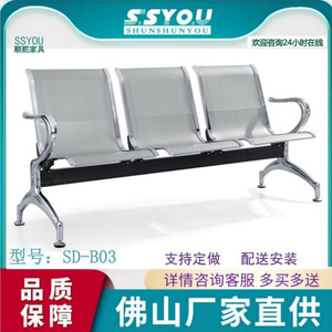 Sillas de espera Ssyou, fila de asientos con estructura metálica azul y reposabrazos para uso público en aeropuertos, hospitales y estaciones. - Product Image 5