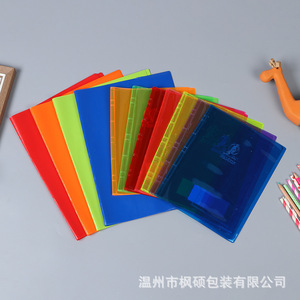 Protège-livres en PVC, protège-livres en EVA, protège-livres en TPU, protège-livres en PE, protège-cahiers givrés, protège-livres transparents - Product Image 3