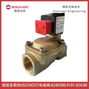 Vanne solénoïde Buschjost 8240300.9101.024.00 24V DC 1/2 pouce pour le contrôle de l'eau - Product Image 2