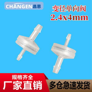 Válvula de Retención Neumática de Plástico de 2.4*4MM, Reductora de Presión, Anti-Retorno, Resistente al Ozono y al Aceite para Medios Acuáticos - Product Image 5