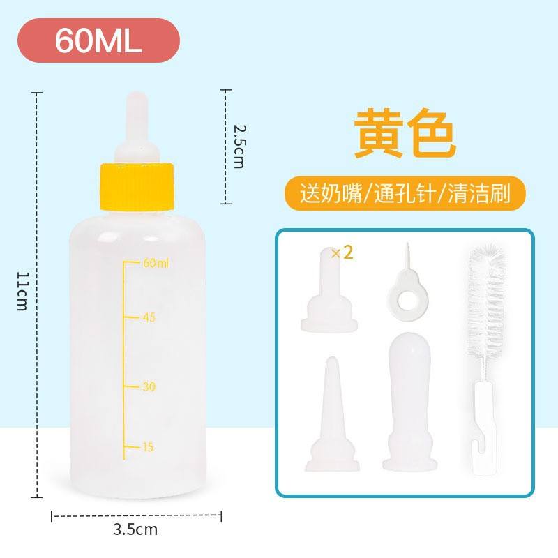 60 ml yellow