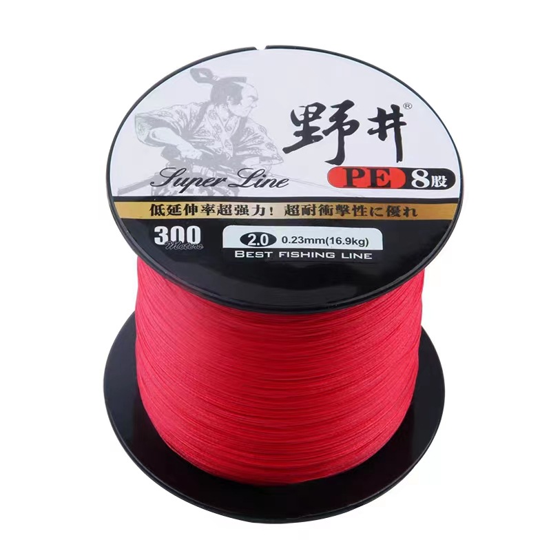 Red 500 meters