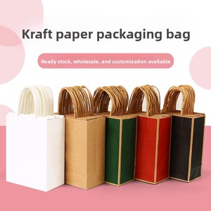 Nouveauté - Cadeau artisanal - Emballage brun et blanc - Sac en papier imprimé - Sacs en papier kraft - Product Image 2