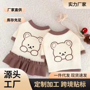Embroidered <b>Bear</b> Dog T Shirt Dress Acrylic Fiber <b>Cute</b> Pet Clothes For Small Dogs Summer Lightweight Hoodie Style - Product Image 5