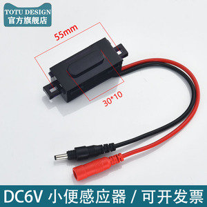 Accesorios de Sensor para Urinario de Doble Descarga, Válvula Solenoide de Descarga para Inodoro de 6V para Uso en Baños - Product Image 4