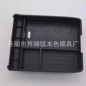 <b>Car</b> Armrest Console Plastic Storage Box 4-7 Compartments Modern Style For <b>Interior</b> Organization - Product Image 3