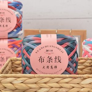 Sợi len áo thun 290g bán chạy, giá gốc nhà máy, sợi ruy băng <span class=keywords><strong>polyester</strong></span> dùng để đan tay, thêu, vải 100% <span class=keywords><strong>polyester</strong></span> - Product Image 5