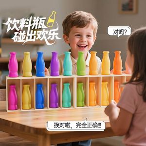 Jeu de correspondance de bouteilles colorées pour enfants de 4 à 6 ans, jouet éducatif en bois, formation à la réflexion interactive parent-enfant - Product Image 1