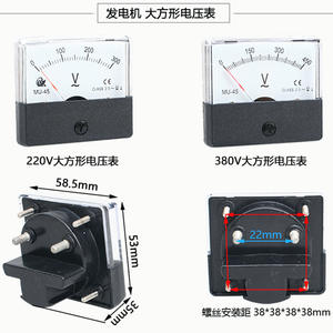 Générateur à essence GX160 2KW/5KW avec voltmètre rond à aiguille électromécanique triphasé 450V pour les mesureurs de tension - Product Image 5