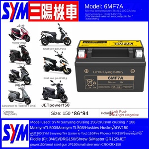 Sanyang Master GR125 Fierce S DRG150 Fit 3/4/5 Petit Pistolet En <span class=keywords><strong>Plastique</strong></span> JET150 <span class=keywords><strong>Moto</strong></span> Batterie Nouveau Universel - Product Image 5