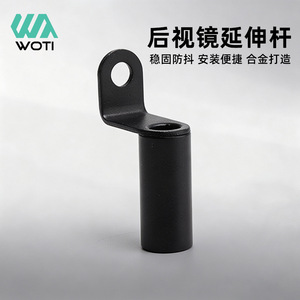Yueli Aluminum Alloy Phone Holder Adapter Black Slim Version For Electric Scooters Rearview <b>Mirror</b> Mount Extension <b>Bracket</b> - Product Image 5
