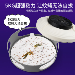 Lampe anti-moustiques AIBO à énergie solaire, piège à lumière UVA pour usage intérieur et extérieur avec poignée - Product Image 3